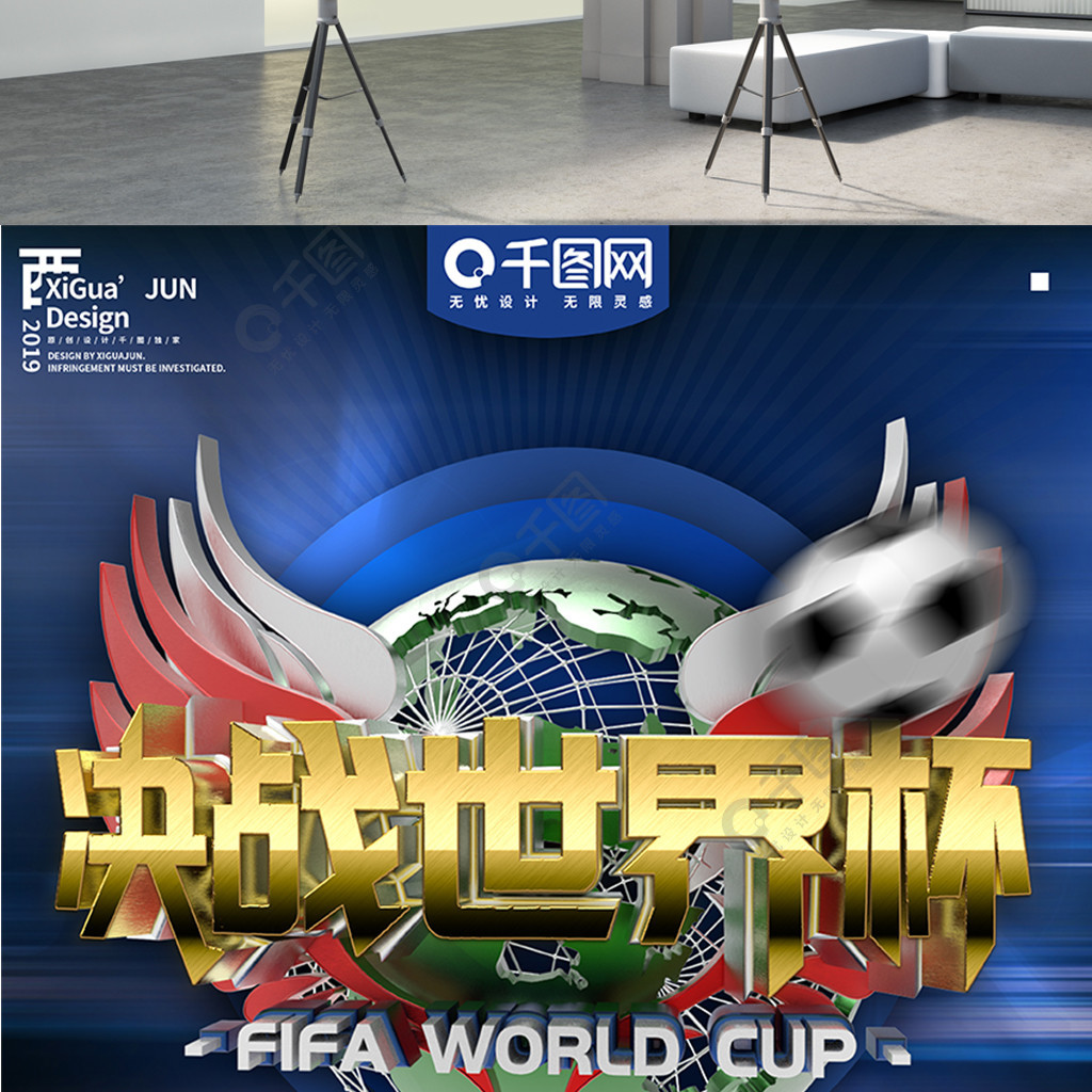 这场比赛前