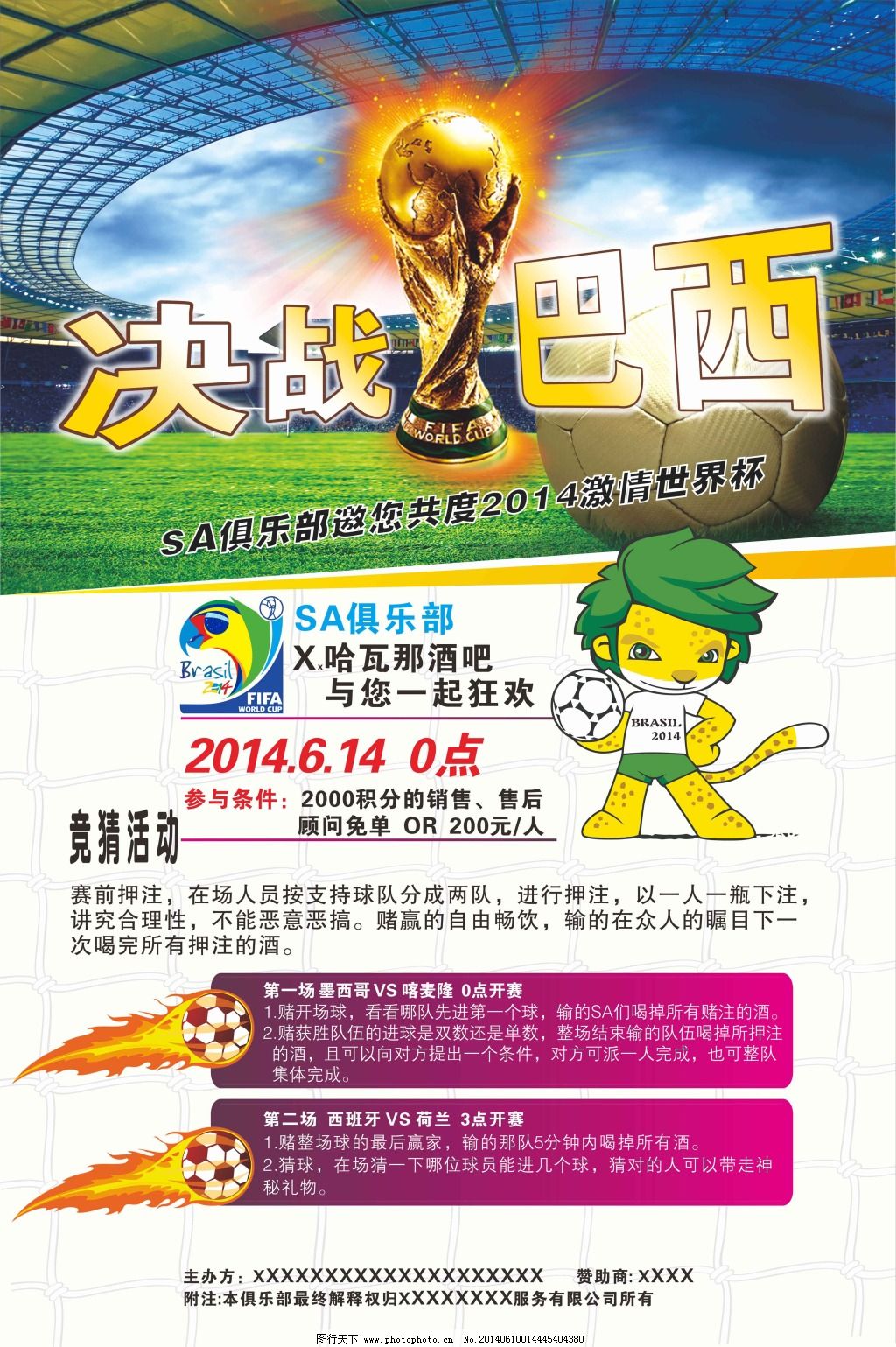 视新闻客