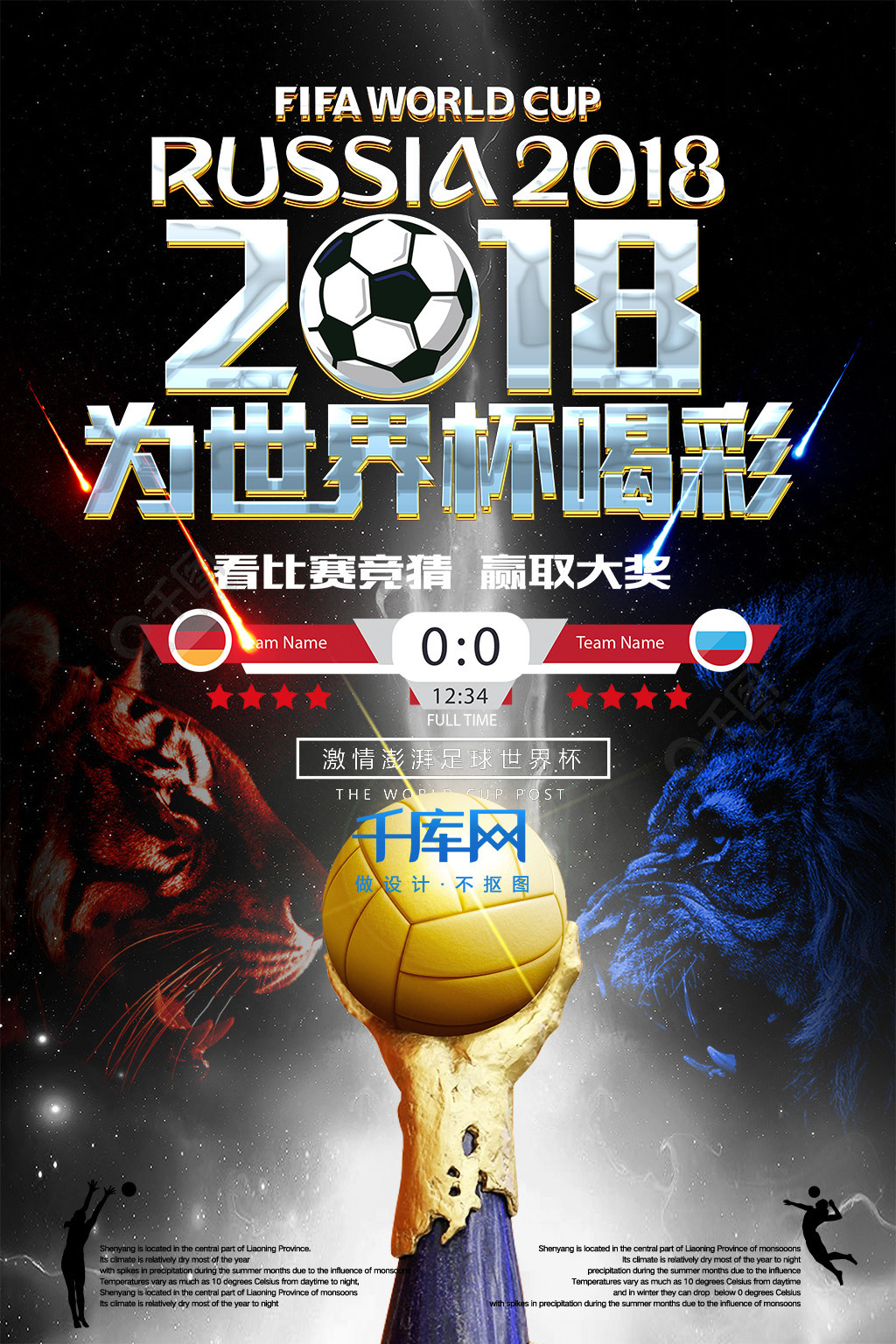法轻视任