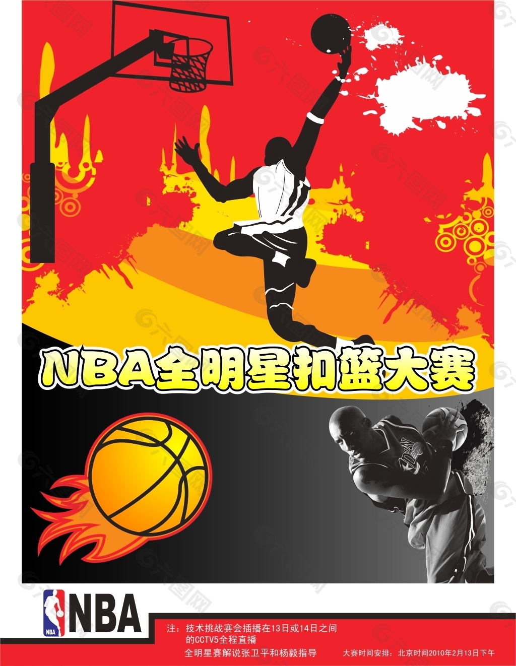 风格