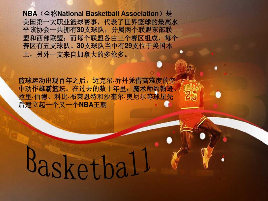 志的