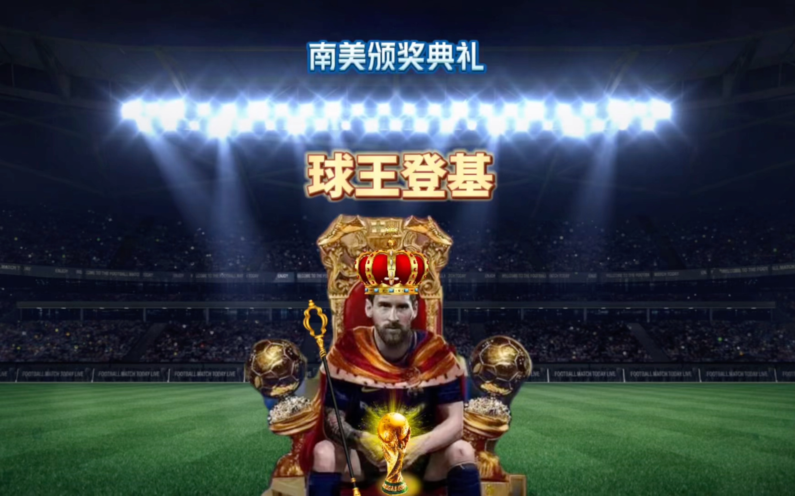 续僵持