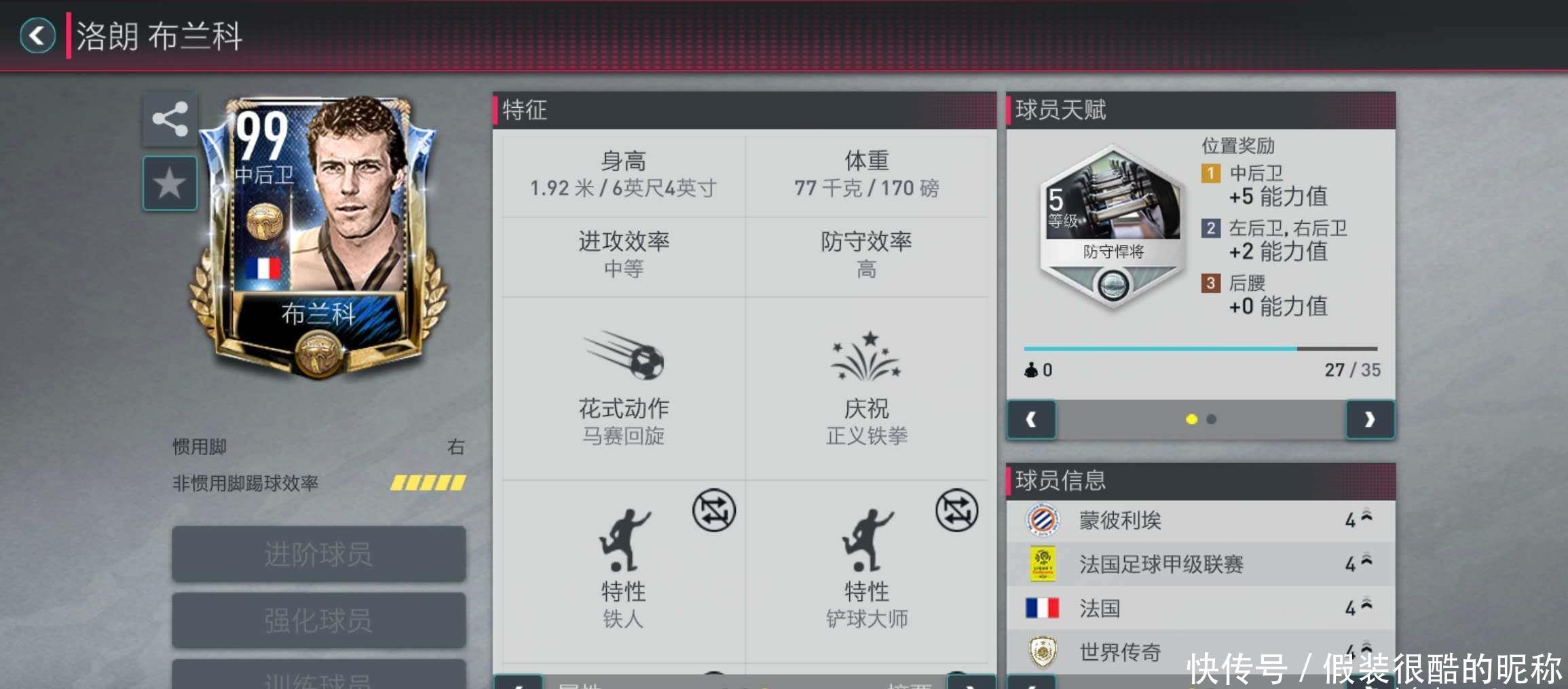 入互动